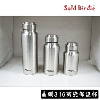 陶瓷保溫杯 台灣製造 PERFECT 晶鑽316陶瓷保溫瓶 600cc 800cc 1100cc 保冰 保溫杯