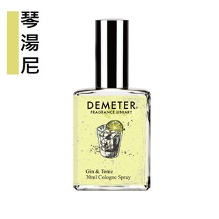 Demeter 【琴湯尼】 Gin Tonic 30ml 香水 氣味圖書館