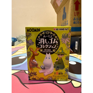 現貨 全新 ReMent MOOMIN 嚕嚕米 小不點 橡皮擦 造型 盒玩 隨機款