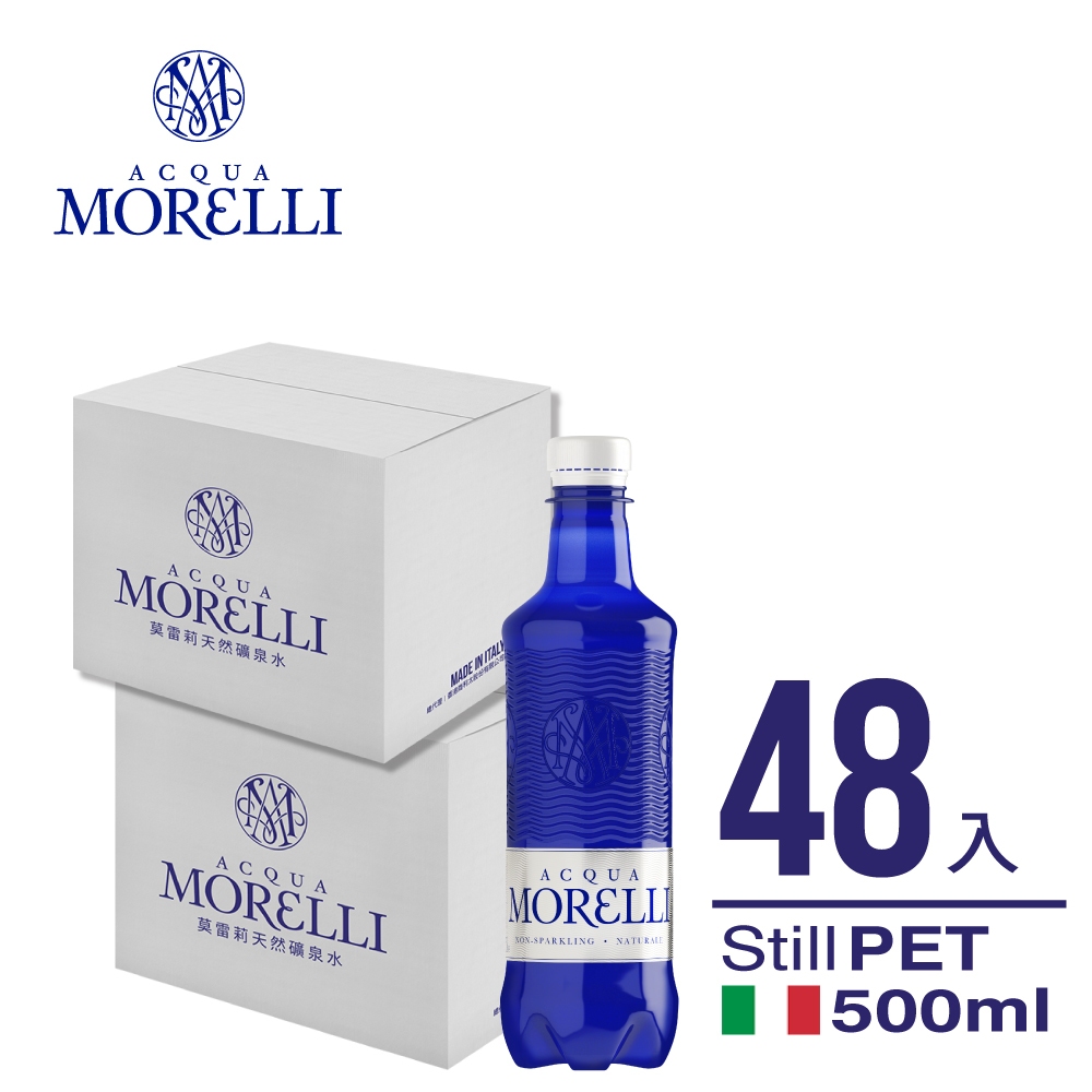 【ACQUA MORELLI 莫雷莉】義大利礦泉水 即期品(PET瓶裝500mlx2箱共48入)效期至2024/5/23