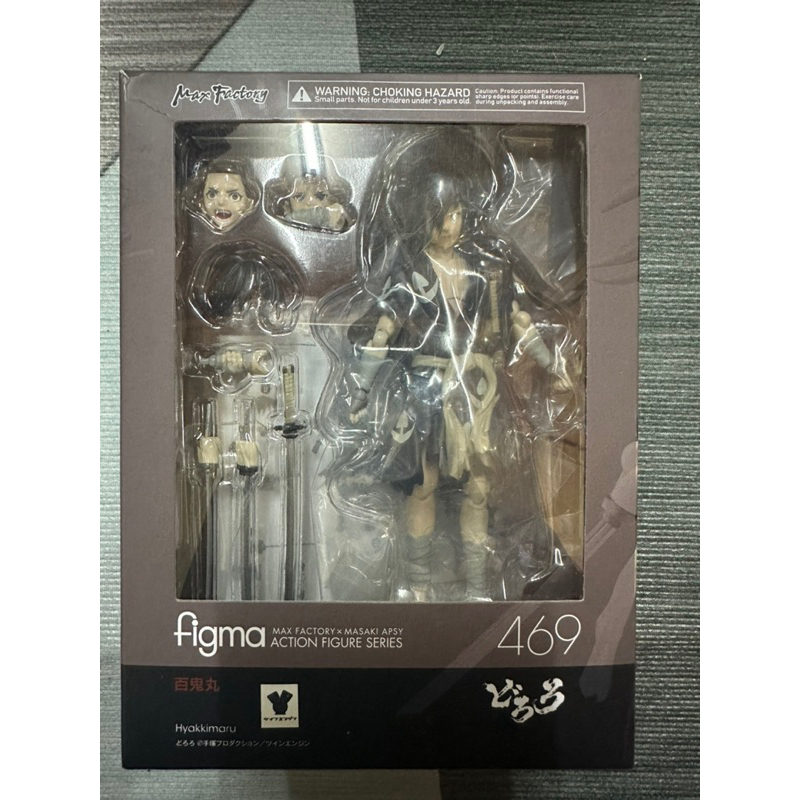 figma 百鬼丸的價格推薦- 2025年11月| 比價比個夠BigGo