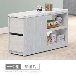 尼克白榆木2.6尺仿石麵茶邊幾