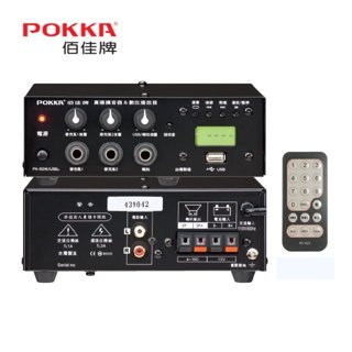 【 大林電子 】 POKKA 佰佳牌 50W數位廣播擴音器 USB 藍芽 MP3播放 PA50W USBB 《 含稅免運