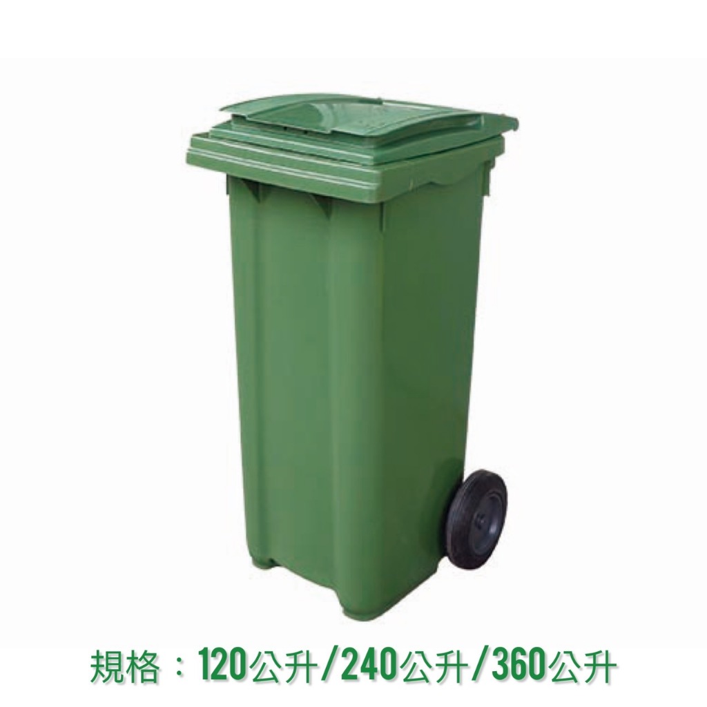 氣壓式上蓋 二輪拖桶（120公升）RB-120 腳踏托桶 回收桶 氣壓式垃圾桶 廚餘桶 腳踏垃圾桶 腳踏式回收桶 垃圾箱