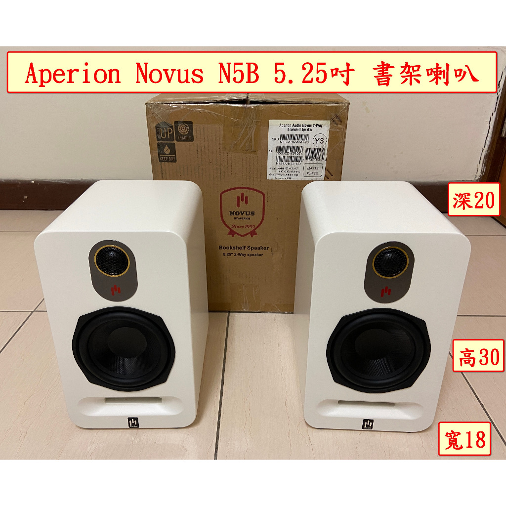 美國Aperion Novus N5B 5.25吋5吋書架喇叭桌上型電腦電視音響被動式2.0二聲道MDF木質木箱分頻音箱