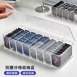 飾品整理盒 電線 數據線 壓克力 收納盒 分格收納 分隔收納 透明翻蓋多用途分格收納盒