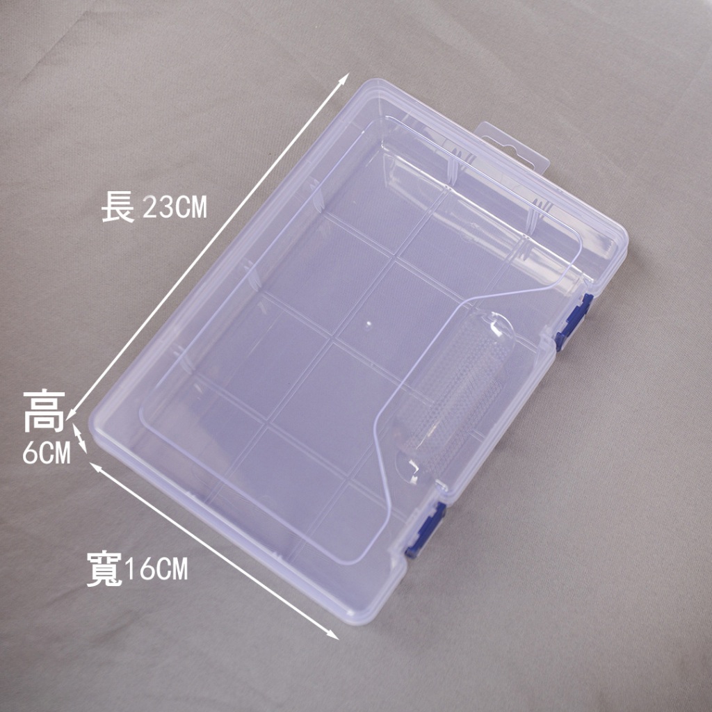 釭杠工具鋪 ◆透明長方形塑膠pp空盒數位口罩元件包裝小盒子配件整理