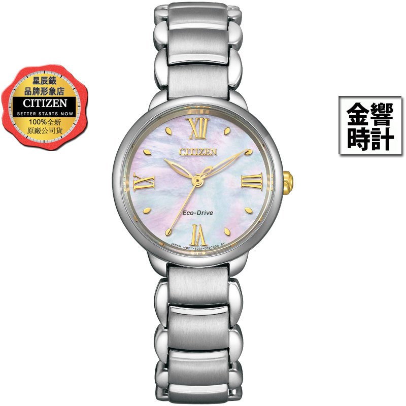 CITIZEN 星辰錶 EM0927-87Y,公司貨,L,光動能球面藍寶石玻璃鏡面,5氣壓防水,時尚女錶,手錶