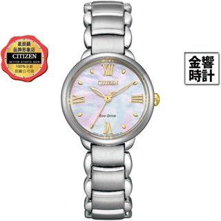 CITIZEN 星辰錶 EM0927-87Y,公司貨,L,光動能球面藍寶石玻璃鏡面,5氣壓防水,時尚女錶,手錶