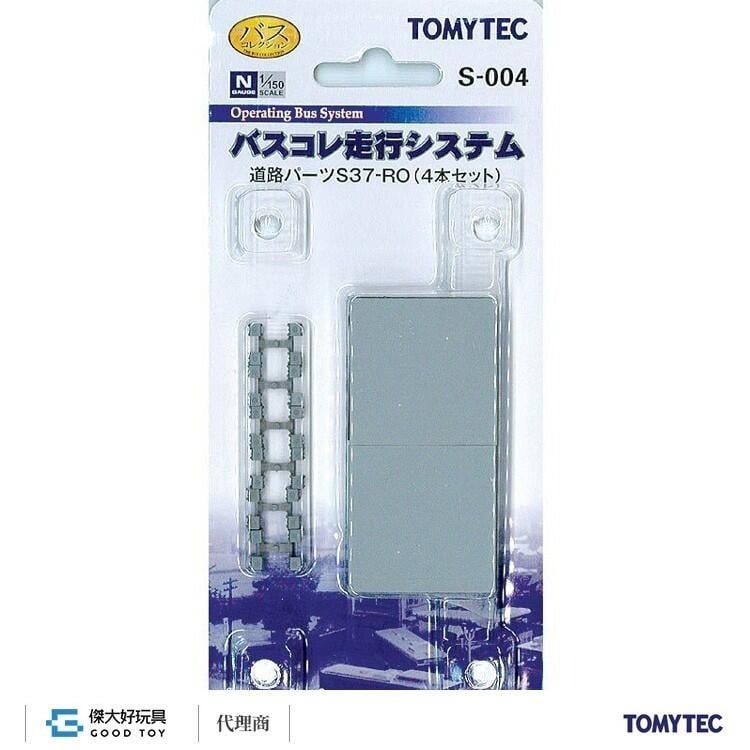 TOMYTEC 258292 巴士走行系統 直線道路 S-004 S37-RO (4入)