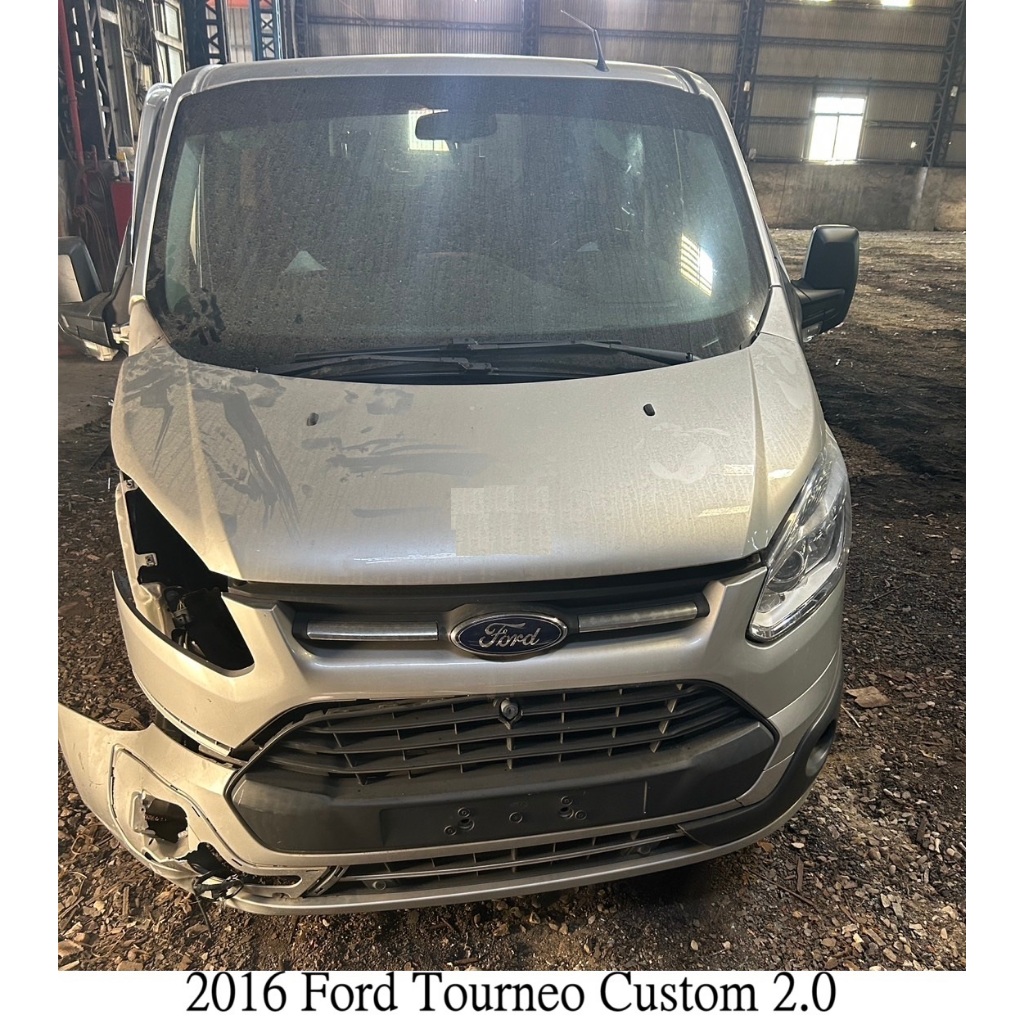 零件車 2016 Ford Tourneo Custom 2.0 旅行家 零件拆賣
