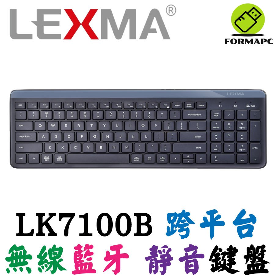 LEXMA 雷馬 LK7100B無線跨平台藍牙靜音鍵盤 2.4G 無線鍵盤 藍芽鍵盤 電腦鍵盤 一對三 安靜/輕薄鍵盤