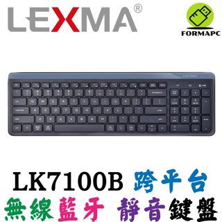 LEXMA 雷馬 LK7100B無線跨平台藍牙靜音鍵盤 2.4G 無線鍵盤 藍芽鍵盤 電腦鍵盤 一對三 安靜/輕薄鍵盤