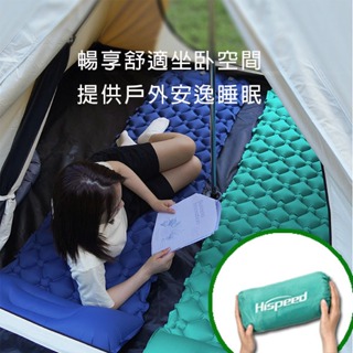 [開發票 新品特價 萊卡 親膚柔軟 輕量] HiSpeed 腳踩充氣 睡墊 床墊 輕量型 登山 露營 野營專用