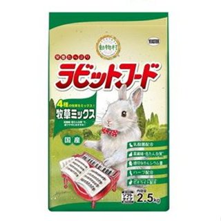 YEASTER易思達 動物村鋼琴兔 兔用飼料 50G分裝包