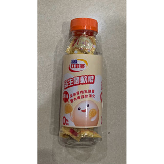 即期特價❗️活益比菲多益生菌軟糖30g