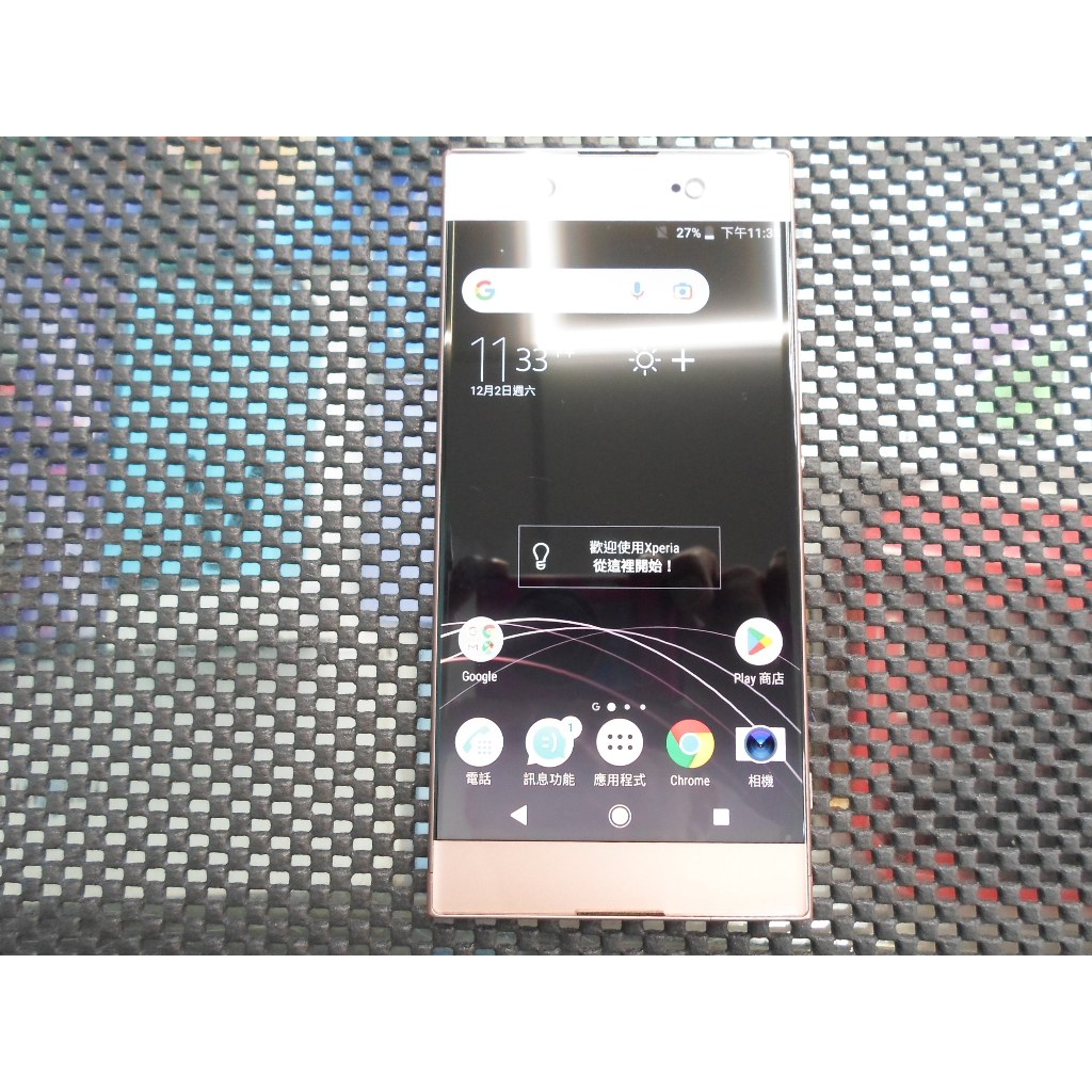 Sony Xperia XA1 Ultra