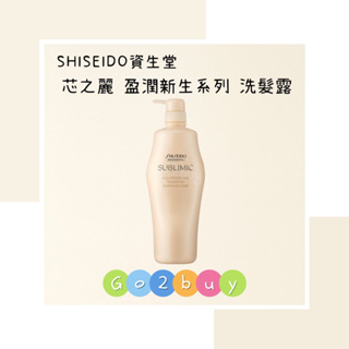 💥正品公司貨💥【SHISEIDO 資生堂】芯之麗 盈潤新生系列 盈潤新生洗髮露 1000ml