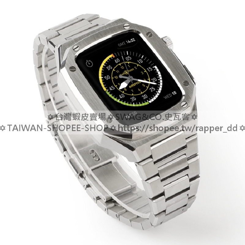 限時限量 買1送1 八釘款 改裝套裝 不鏽鋼錶殼 適用Apple Watch 4 5 6 7 8 9 SE 橡膠錶帶