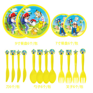 皮卡丘兒童生日派對裝飾 Pokemon紙杯紙巾桌布一次性餐具派對套裝