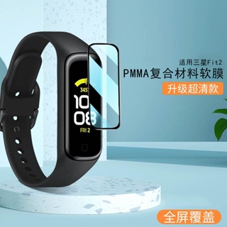 【台灣出貨】3D曲面保護貼 三星 Galaxy Fit 2 熒幕貼 SM-R220 R375 Fit E 全屏保護貼