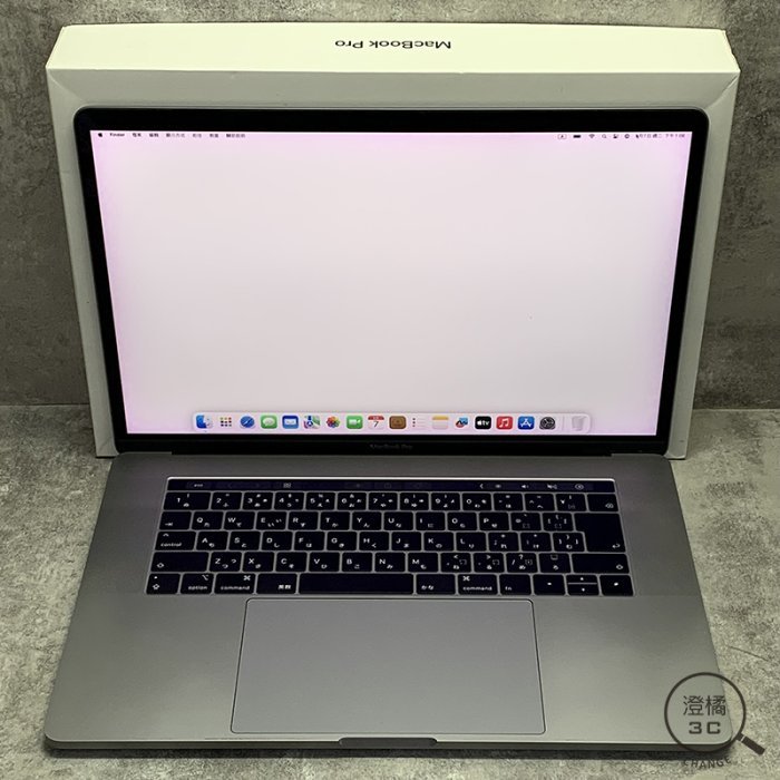 『澄橘』Macbook PRO 15吋 2018 I7-2.6/16G/512GB SSD 灰《二手 中古》A60941