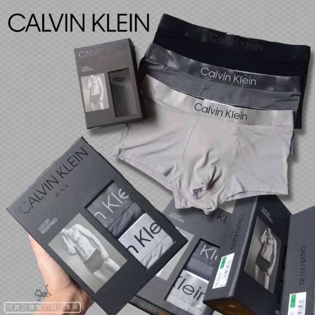 現貨正品！Calvin klein CK凱文克萊黑盒冰絲男內褲 男四角褲【3色3件組】