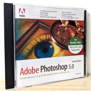 Adobe Photoshop 5.0 LE PS 序號 光碟 懷舊軟體 修圖軟體 二手 Photo shop