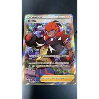 【ALG卡牌專門】寶可夢 PTCG 中文版 奇巴納 S7DF 077/067 SR