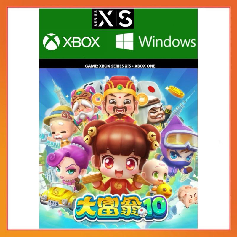 【官方正版】中文 PC XBOX 大富翁10 大富翁 10 Richman 10 XBOX ONE SERIES S X