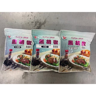 飛馬牌 黑胡椒 600g 100%粗粒 胡椒粉 胡椒粒 飛馬 小吃店 家庭用 全素 細粉 中粗 湯品 料理 小吃 營業用