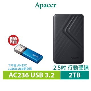 Apacer宇瞻AC236 2TB USB3.2 Gen1行動硬碟-時尚黑