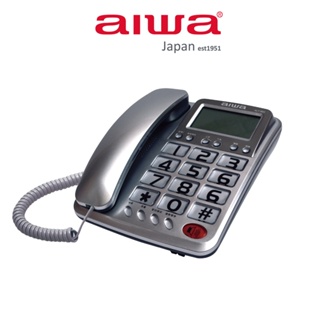 AIWA 愛華 超大字鍵大鈴聲有線電話 ALT-892（紅色、銀色、鐵灰 3 色）『福利品』