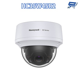 昌運監視器 Honeywell HC35W45R2 500萬畫素 紅外線電動變焦半球網路攝影機 紅外線50M