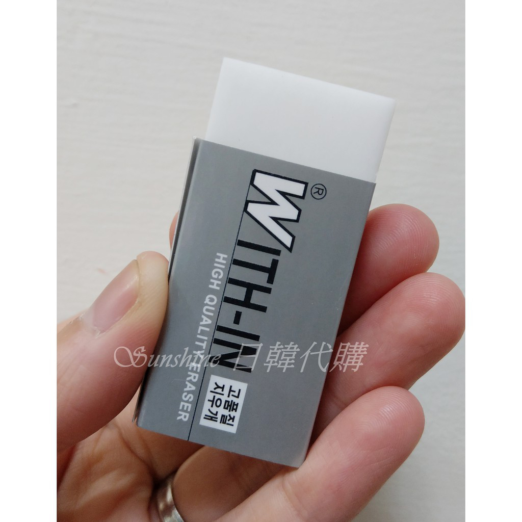 台灣現貨 韓國製 WITH-IN 無毒 果凍橡皮擦 橡皮擦 中型