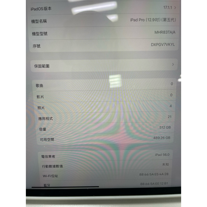 iPad Pro 12.9 M1 512G LTE 過保 健康度98%