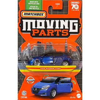 美泰matchbox火柴盒 MOVING PARTS 車門可開 日產 2020 NISSAN LEAF 電動車
