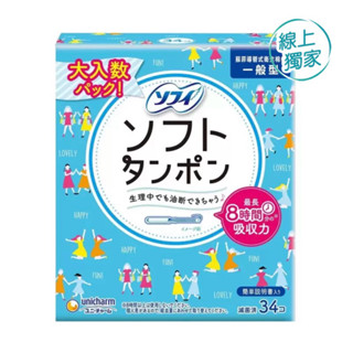 蘇菲 導管式衛生棉條 一般型 34入