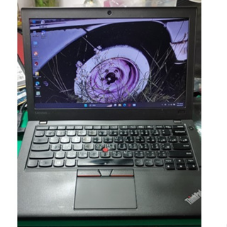 （標準文書機) Lenovo X260 <i5-6200/ 8G RAM/ 240G SSD>