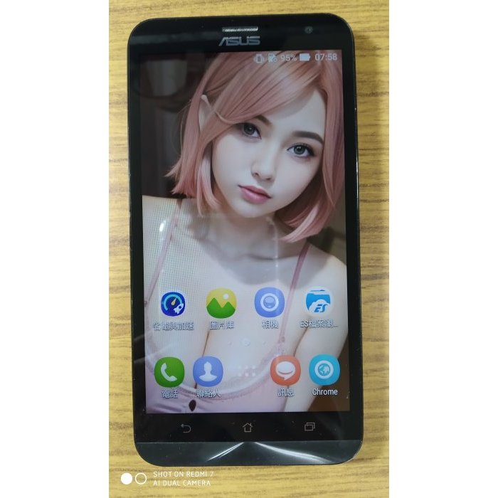 華碩光速機 ASUS ZenFone 2 Laser ZE550KL 32GB