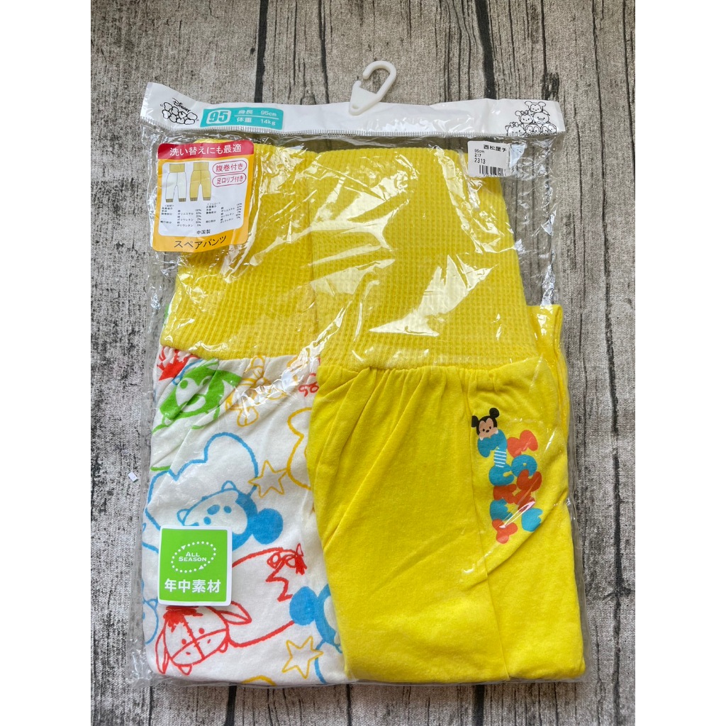 日本 正品 西松屋  迪士尼 Tsum Tsum 純棉 肚圍 腹卷 睡褲 長褲 黃色 米奇 星星 95 一組兩件 童裝