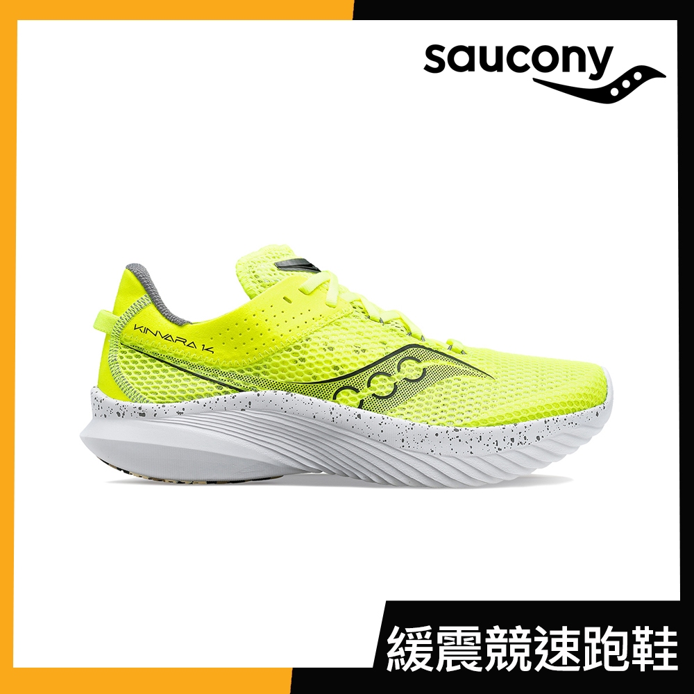 【SAUCONY】慢跑鞋/運動鞋/休閒鞋/男鞋 輕量競速 原廠貨 KINVARA 14-螢光綠/黑色