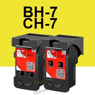 Canon BH-7黑色 CH-7彩色噴頭適用G1010 G2010 G3010 G4010 G4000 G3000