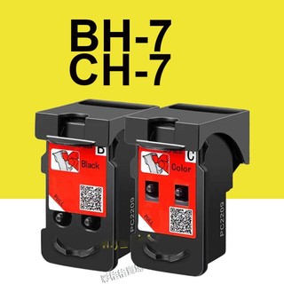 Canon BH-7黑色 CH-7彩色 原廠噴頭 G1010 G2010 G3010 G4010 G4000 G3000