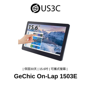 GeChic On-Lap 1503E FHD 15吋 可攜式螢幕 遊戲機隨身螢幕 霧面IPS防眩光 二手品 平板