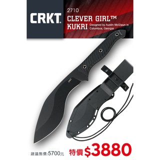 🔰匠野🔰CRKT 特價品 CLEVER GIRL™ KUKRI 直刀#2710