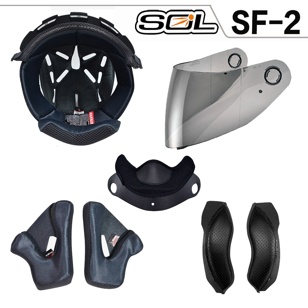 SOL SF-2 大鏡片 淺茶 透明 深色 SF2 頭襯 耳襯 全罩 安全帽鏡片 配件