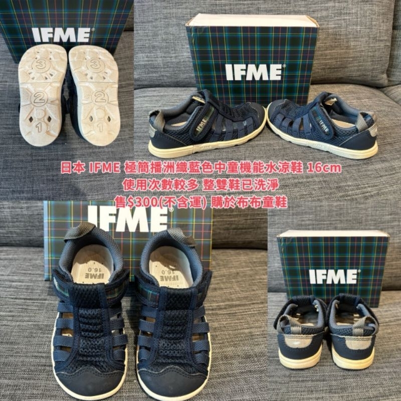 日本 IFME 極簡播洲織藍色中童機能水涼鞋 16cm 聊聊免運