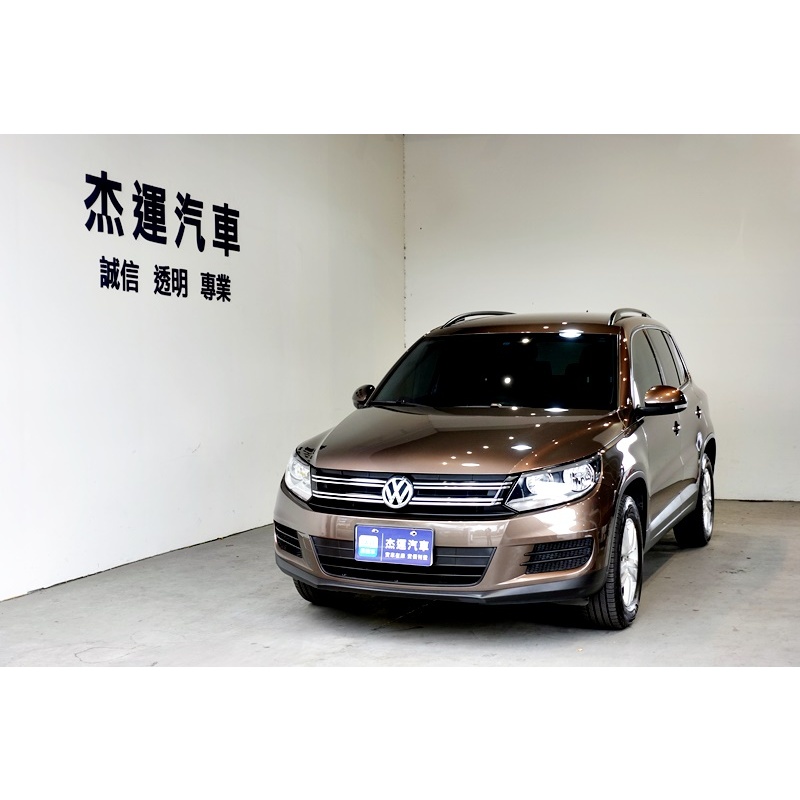 15年式 TIGUAN 倒車顯影 電子手煞車 循跡防滑 衛星導航 電折後視鏡 後座傾角/前後調整 後座出風口 車頂行李架