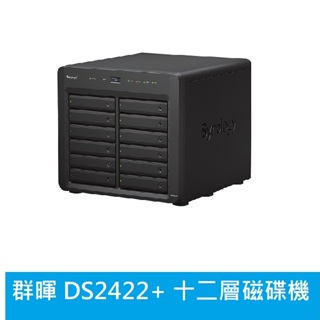 光華門市【公司貨附發票 】Synology群暉 DS2422+ 12Bay(三年保固)網路磁碟取代DS2419+II